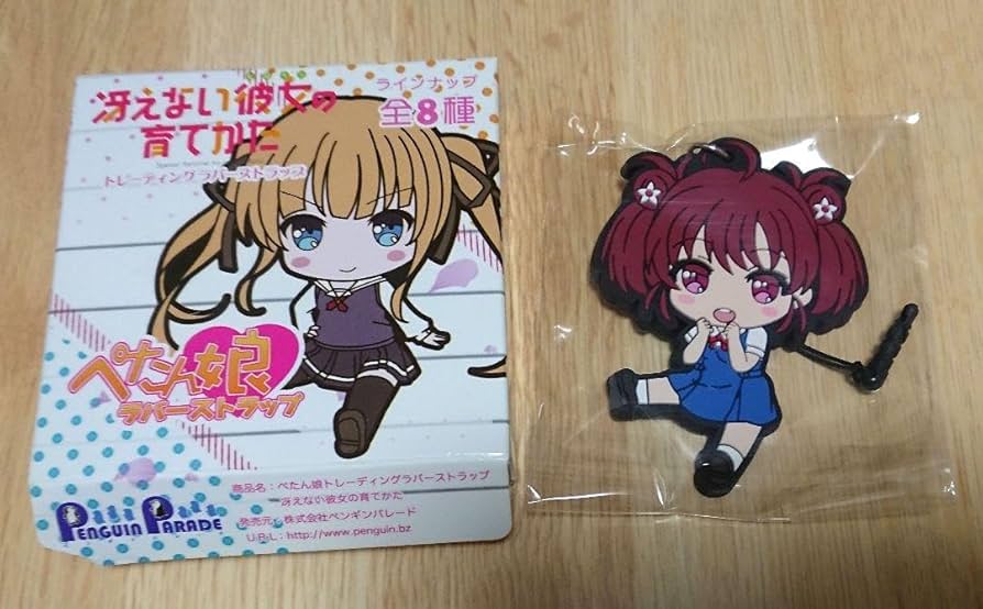 冴えない彼女の育てかた ぺたん娘 ラバーストラップ ラバスト
